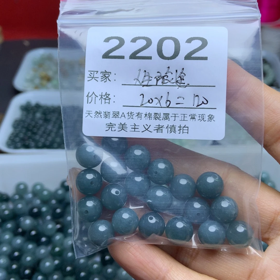 未镶嵌手链翡翠人**途翡翠