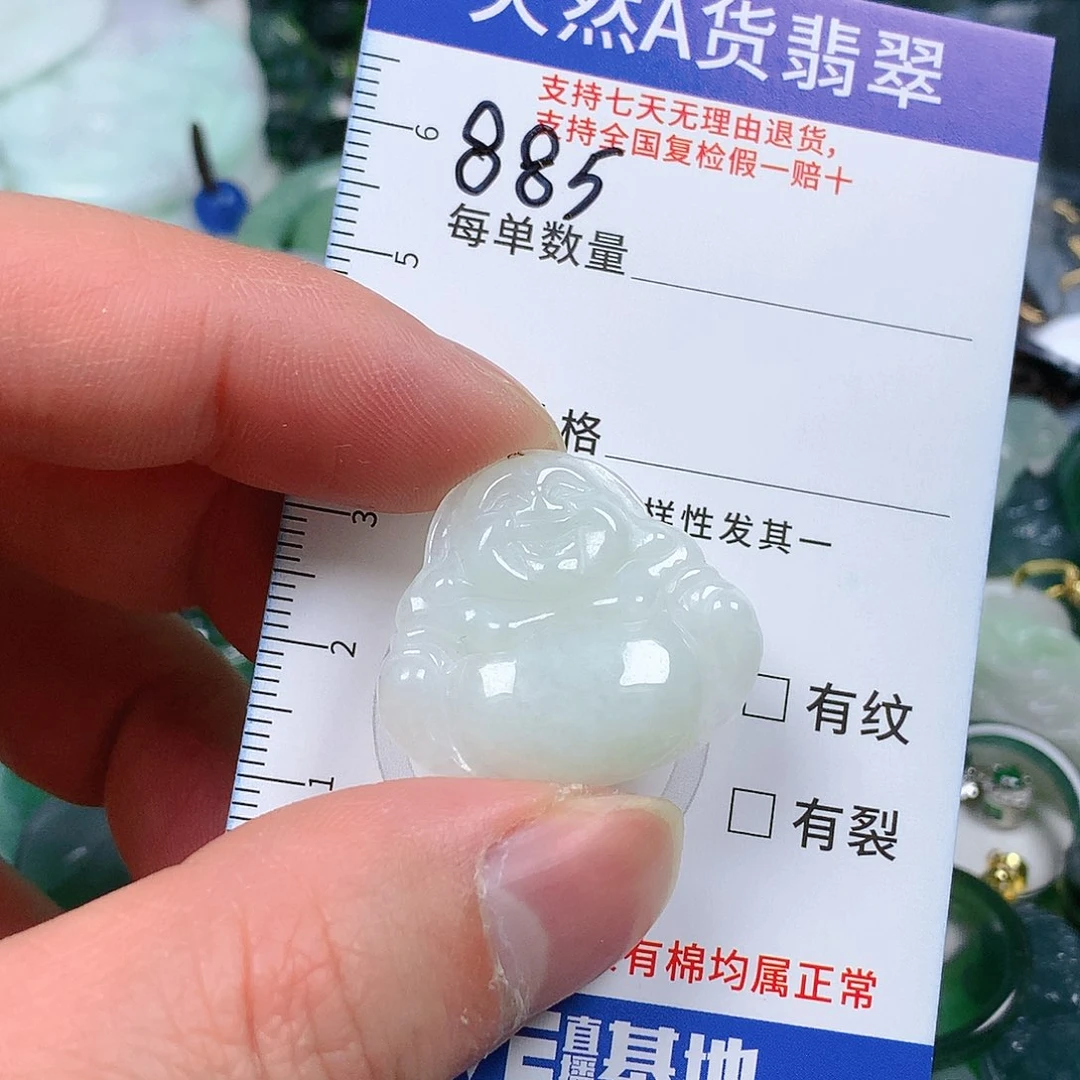 翡翠颈饰未镶嵌天然翡翠