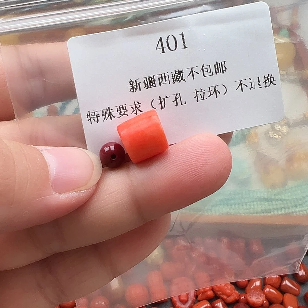南红玛瑙颈饰未镶嵌徐*风