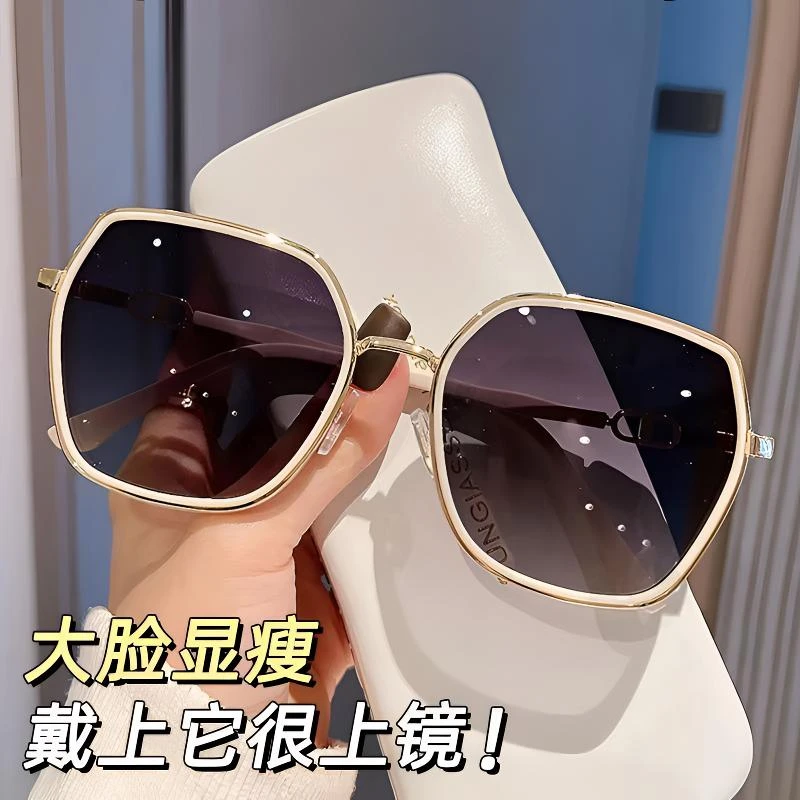 夏季米白色墨镜女防紫外线新款潮大脸显瘦开车太阳镜高级感偏光镜