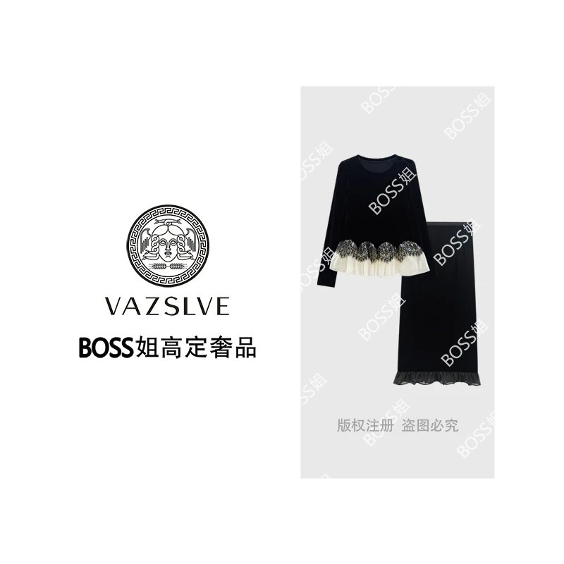 【VAZSLVE/全新奢品】捡漏 “丝绒舞曲”蕾丝休闲丝绒套装TZ9510