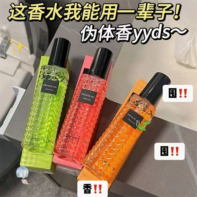 铆钉香水冒险小姐无花果雪松香氛喷雾衣物持久房间除味淡香72小时