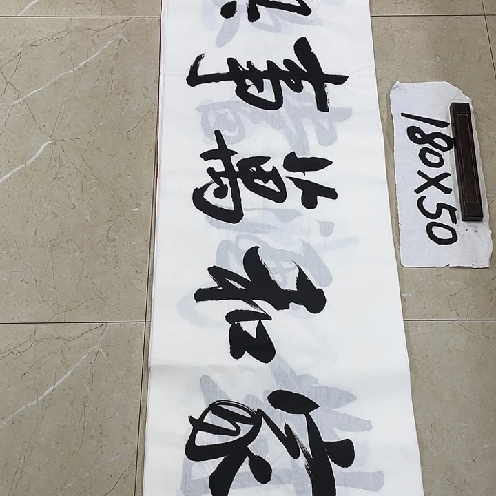 书法Lvqinzhenshufa