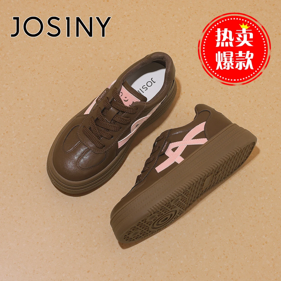 卓诗尼软底德训鞋女秋季2025新款久站不累脚百搭上班通勤运动板鞋