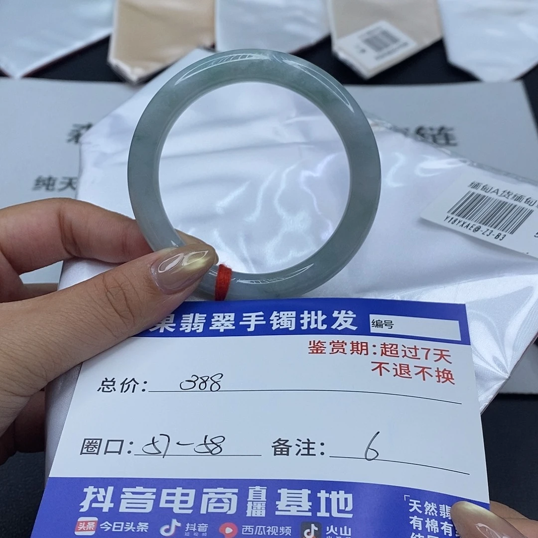 翡翠未镶嵌手镯百元手镯默认瑕疵