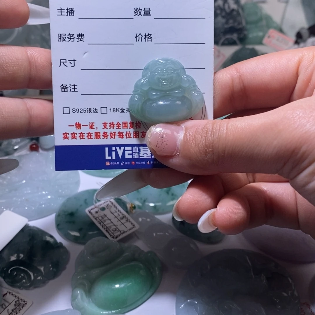 翡翠颈饰未镶嵌翡翠58