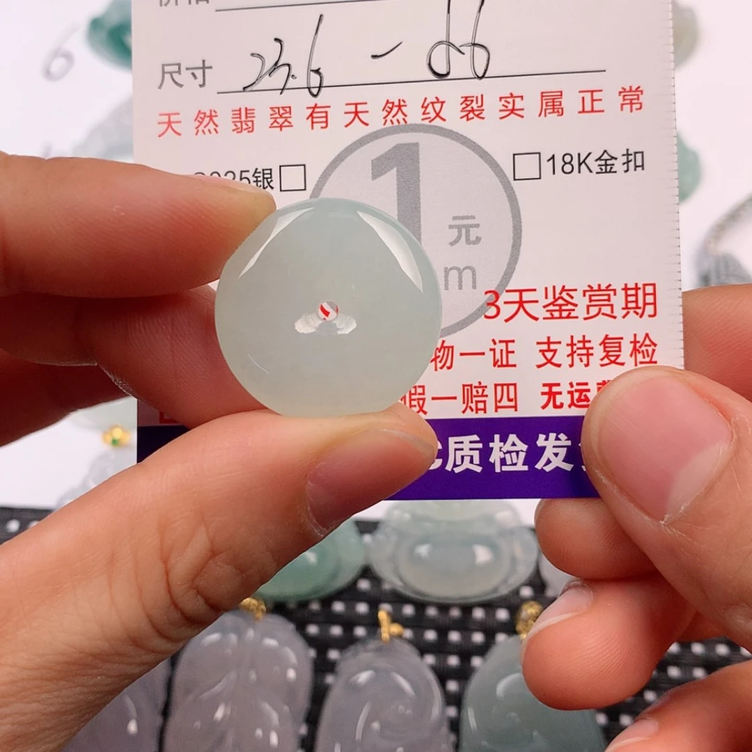 【闪购商品】翡翠挂件未镶嵌芬*挂件