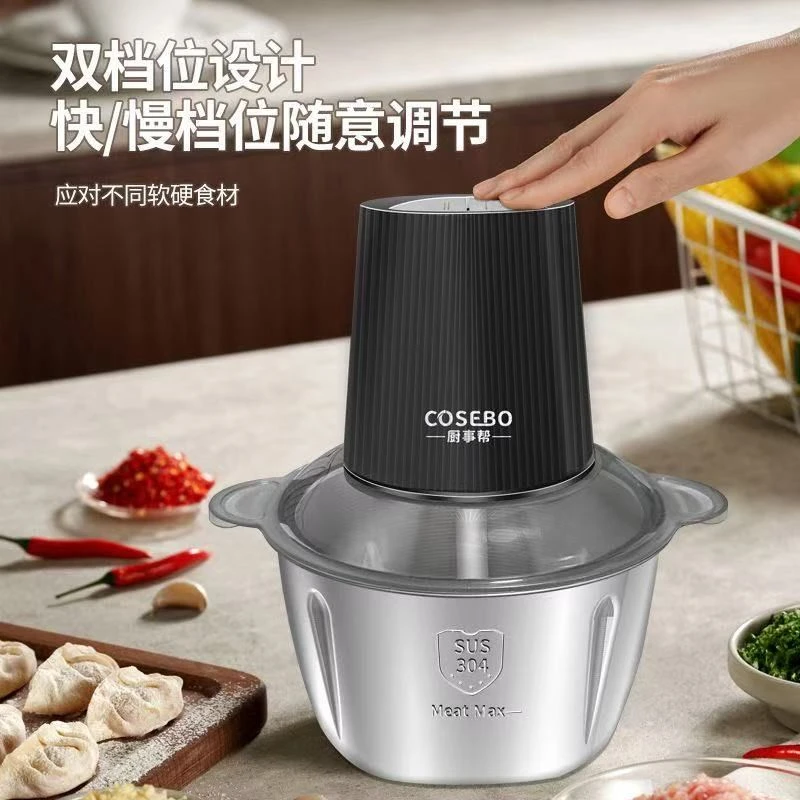绞肉机多功能料理机打肉打蒜末碎菜 随机发 JY