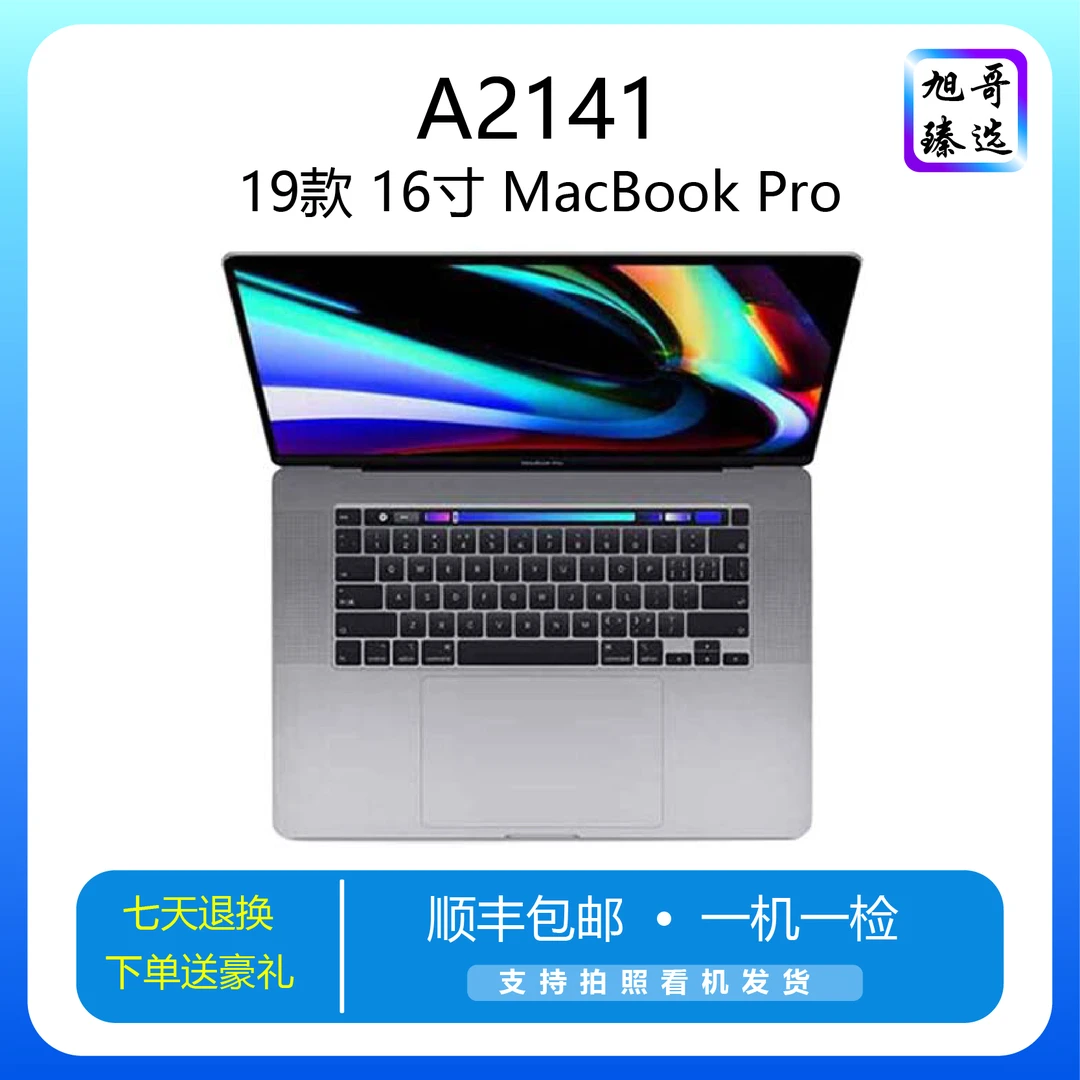 99新 Apple/苹果 19款16寸A2141 i9 64G+1T独显剪辑3d设计 AI布置