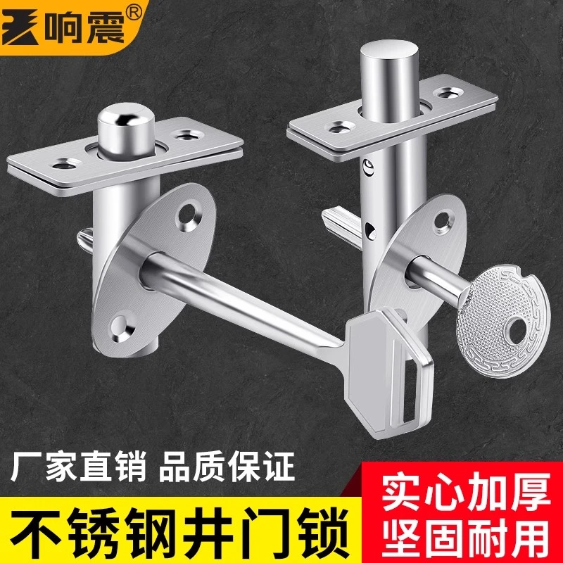 响震管井锁不锈钢暗锁简易检修口锁芯防火门消防隐形暗装锁扣五金
