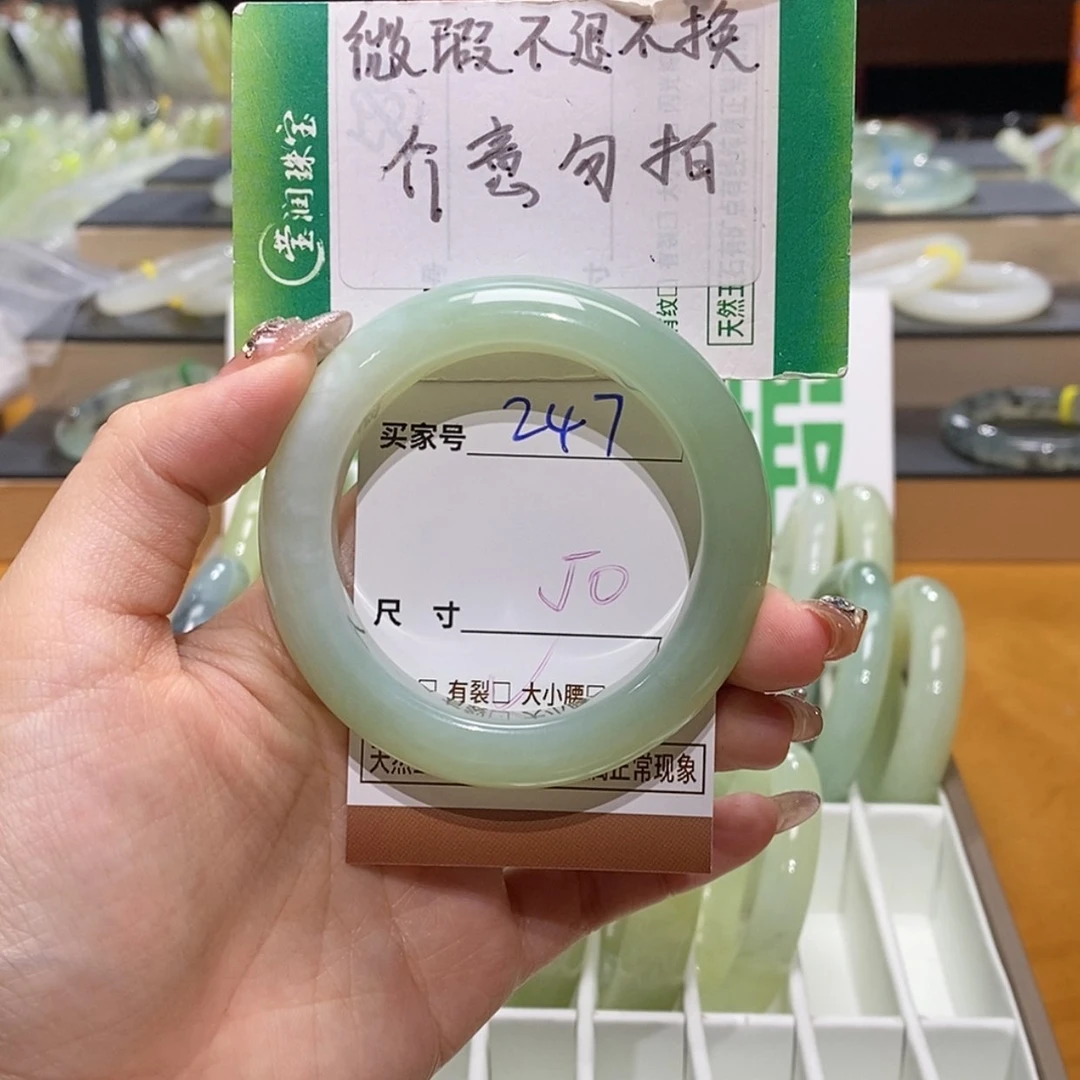 【闪购商品】岫玉手镯未镶嵌天然
