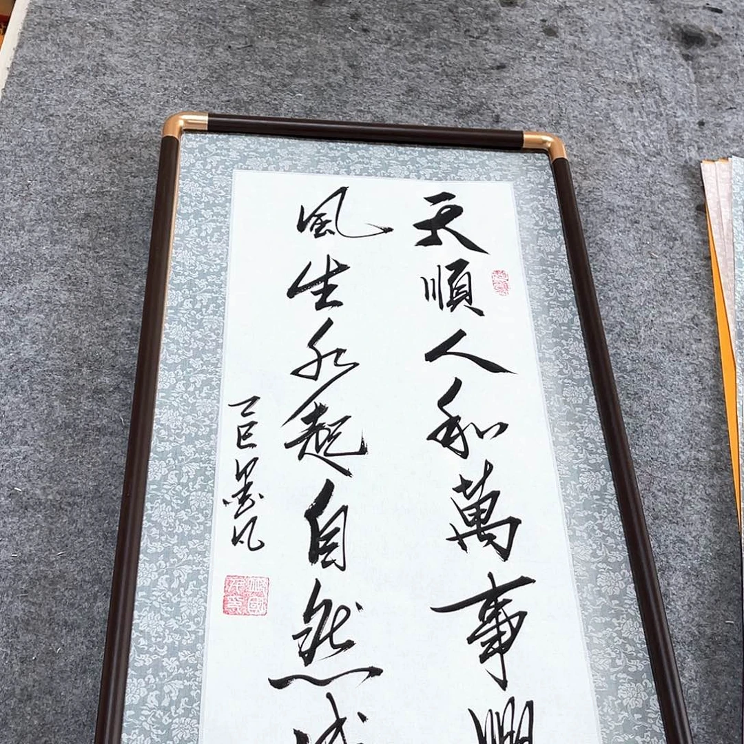 书法书法作品欣赏