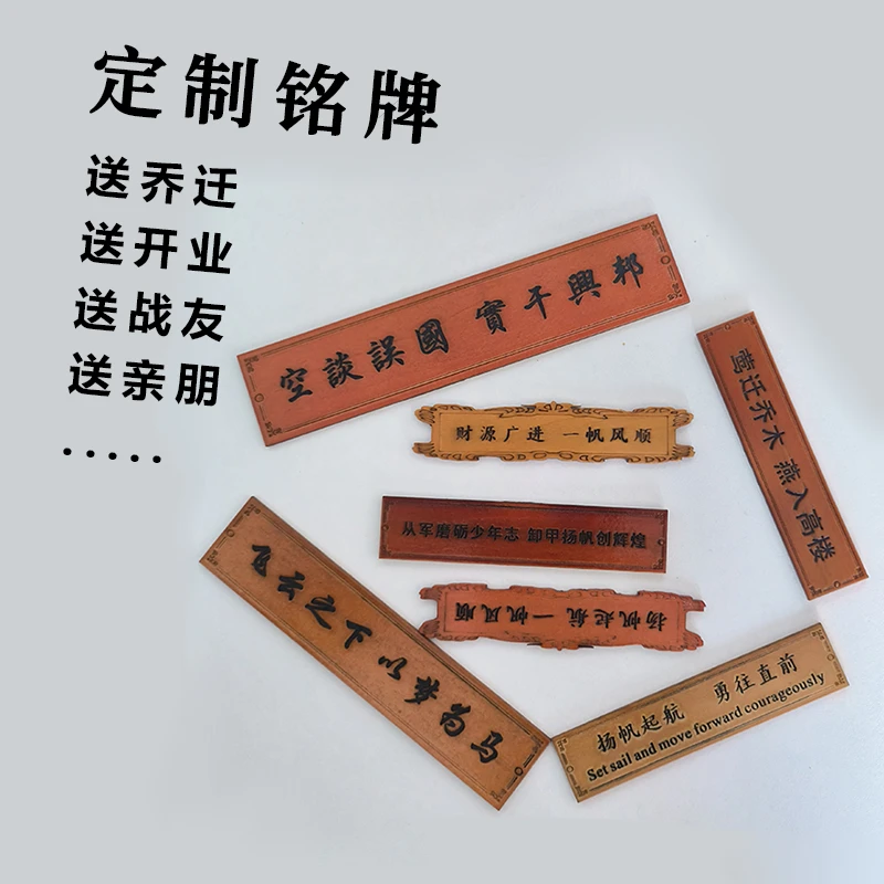 帆船模型定制铭牌标牌送出不一样的祝福送战友一帆风顺帆船摆件