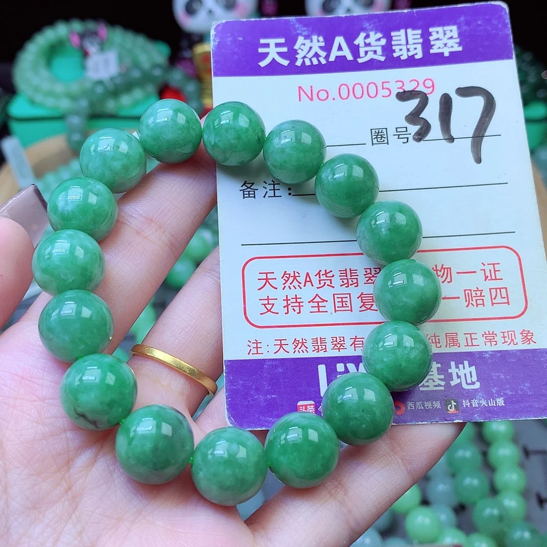 毛衣链未镶嵌翡翠12.8mm