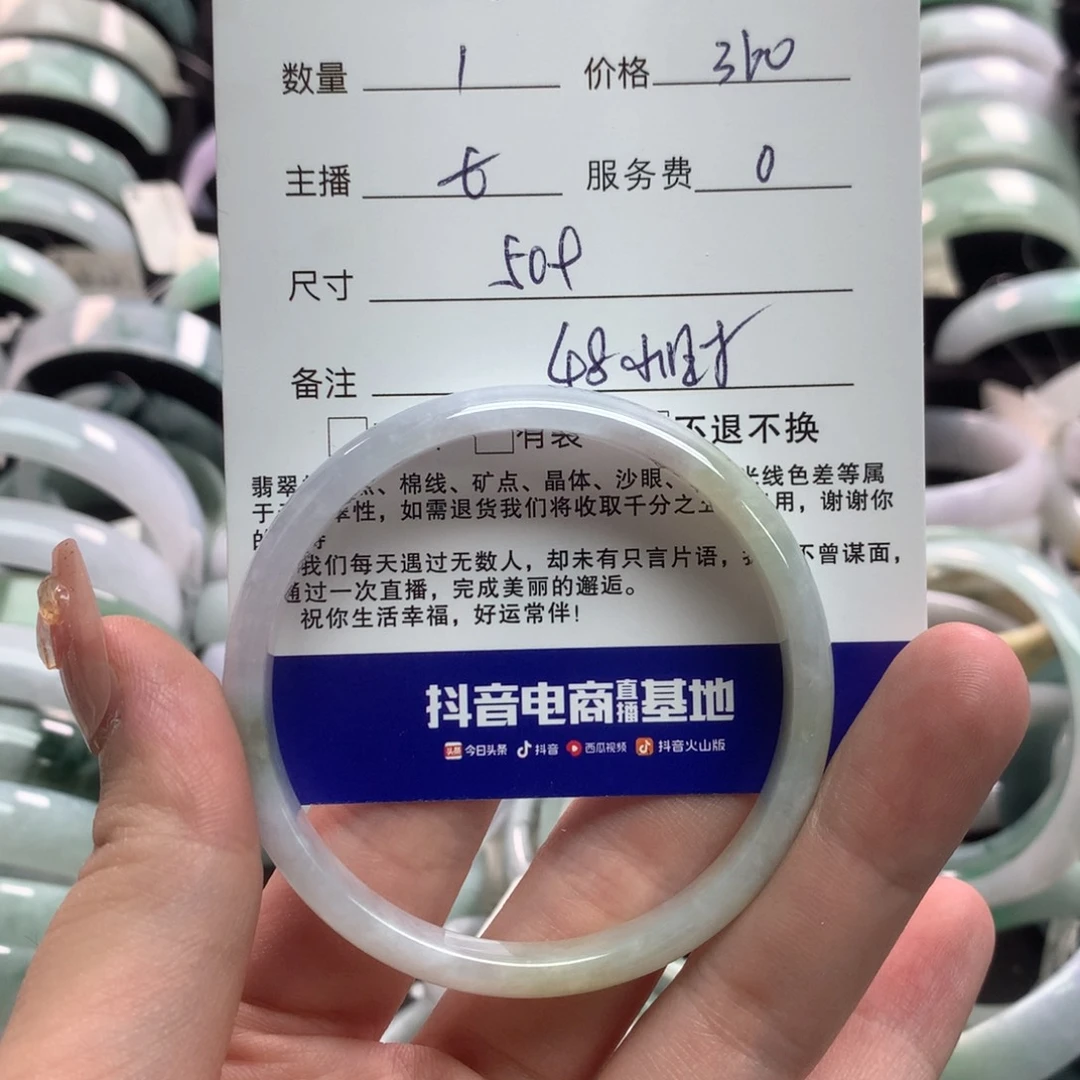 翡翠手镯未镶嵌小*公主