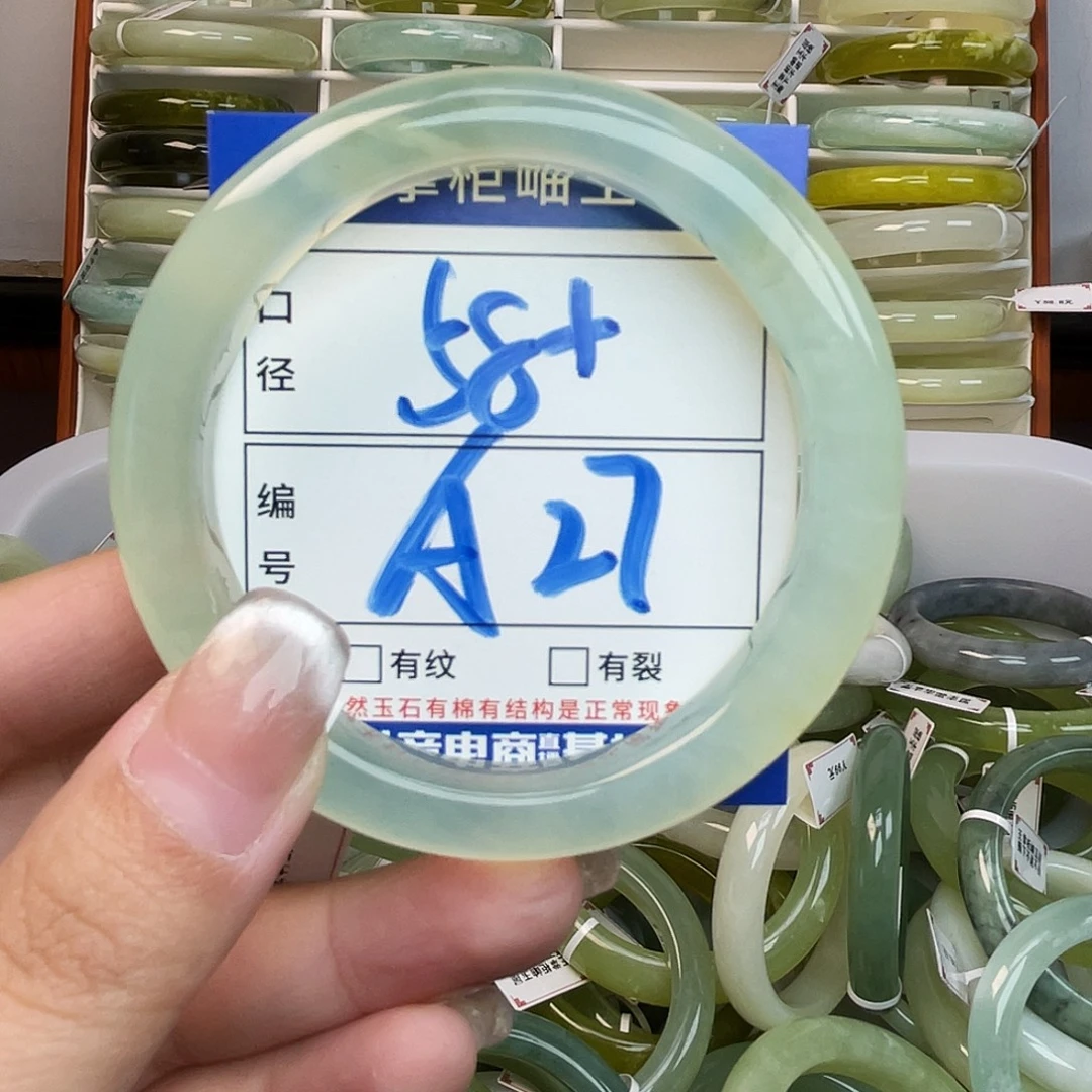 岫玉未镶嵌手镯手镯