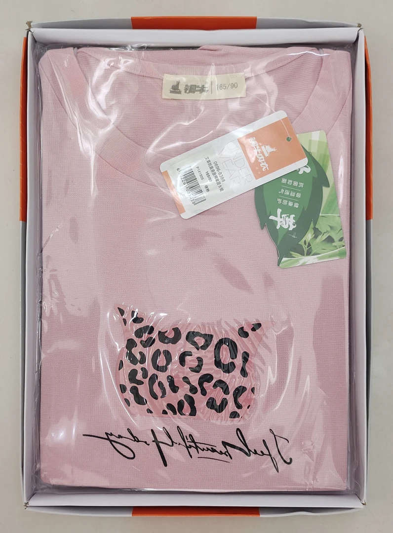 艾草抗菌亲肤棉家居女裙