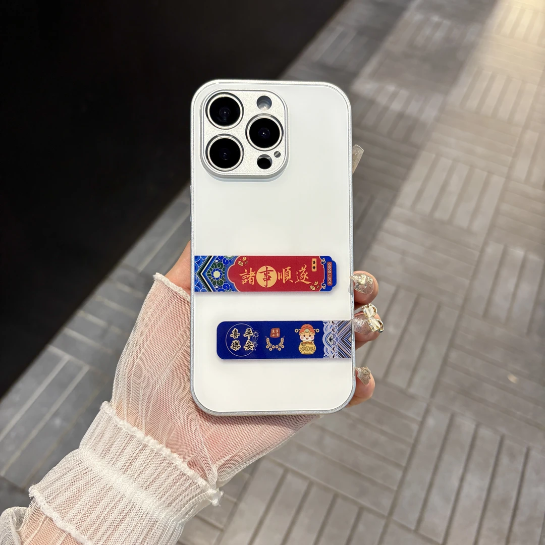 苹果/华为/oppo/vivo/小米 诸事顺遂适用iPhone17/16玻璃手机壳