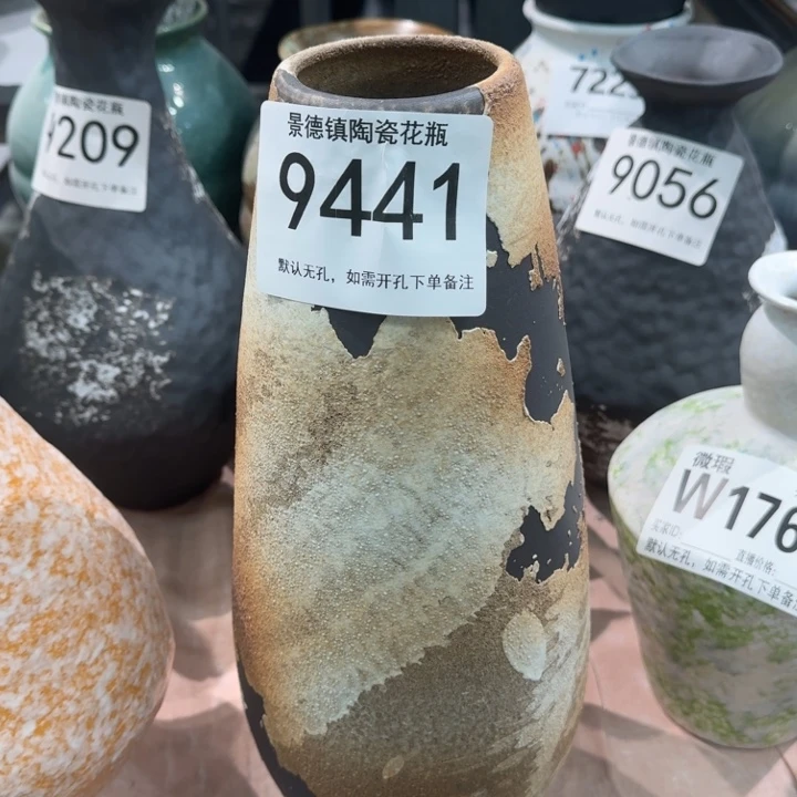 瓷片景德镇高温花器编码9441高37口6默认无孔