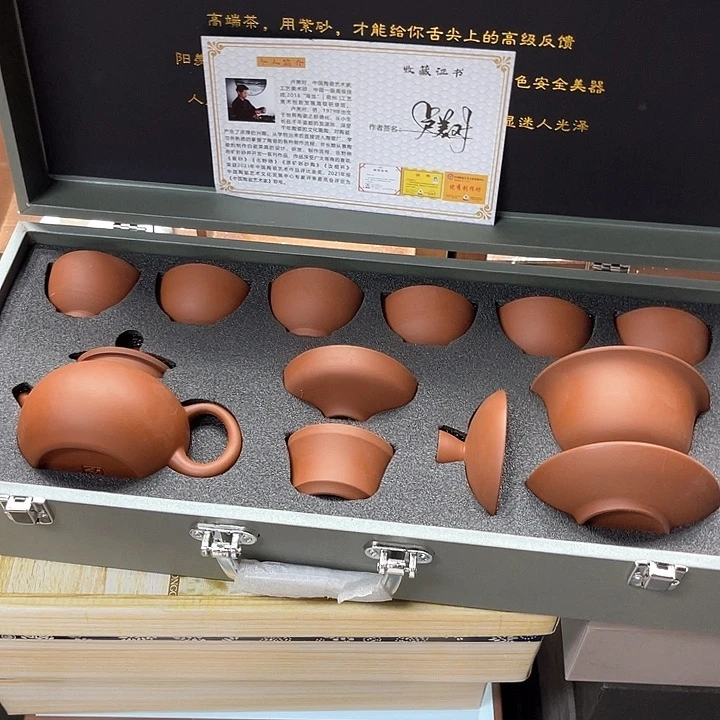 孤品茶具套装等。