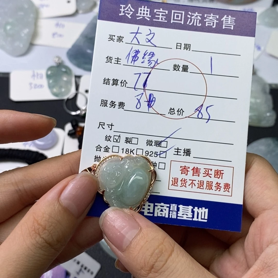 翡翠银S925镶嵌颈饰大*1346791456788