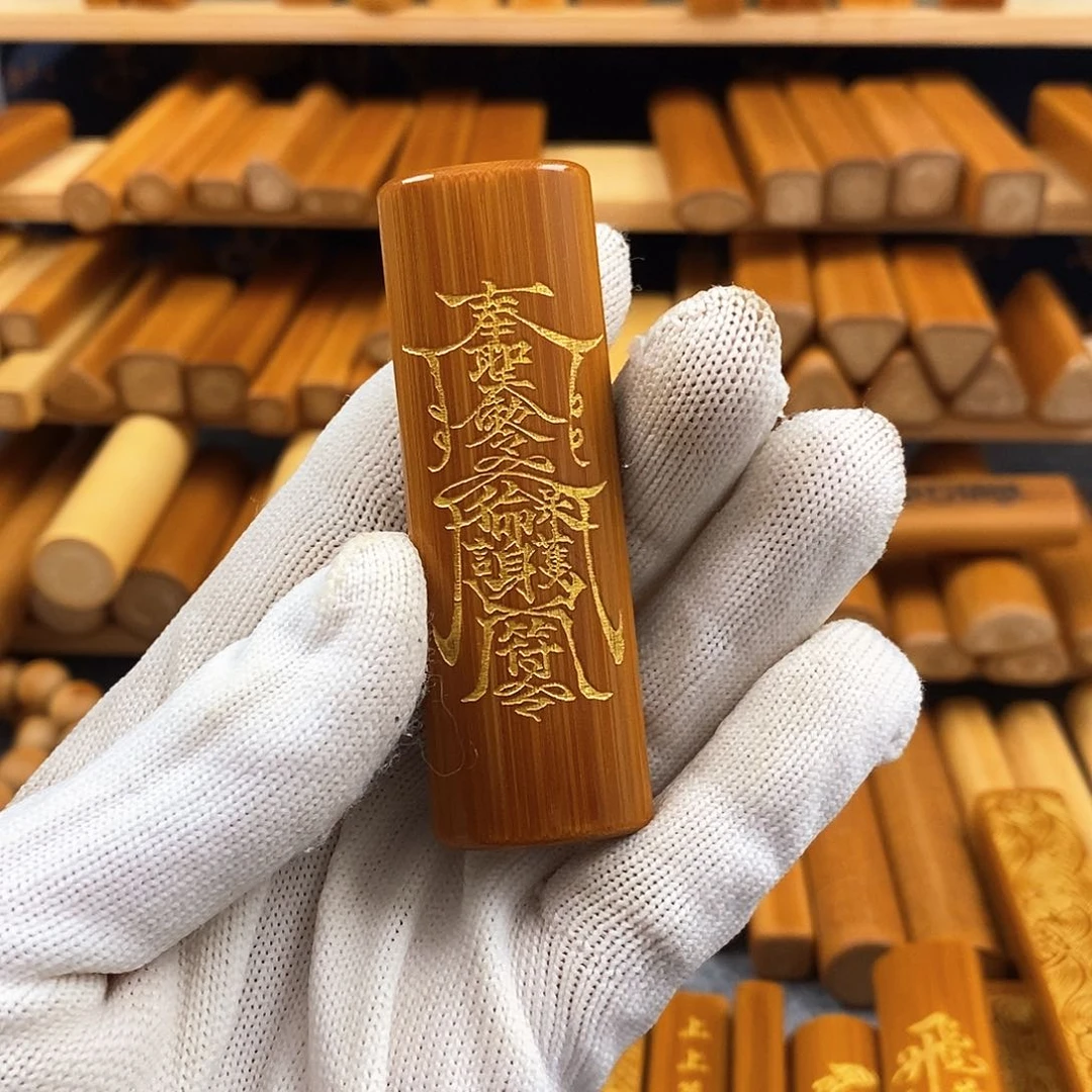 竹实心竹红皮雕刻