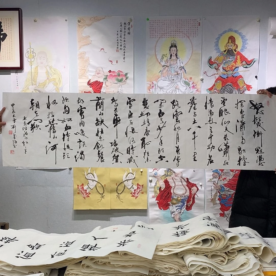 书法刘成阳  满江红