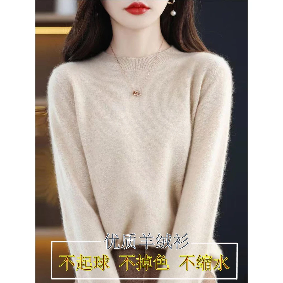 雅鹿品牌高奢100纯羊毛衫女2025新款春秋薄款时尚洋气毛衣打底衫