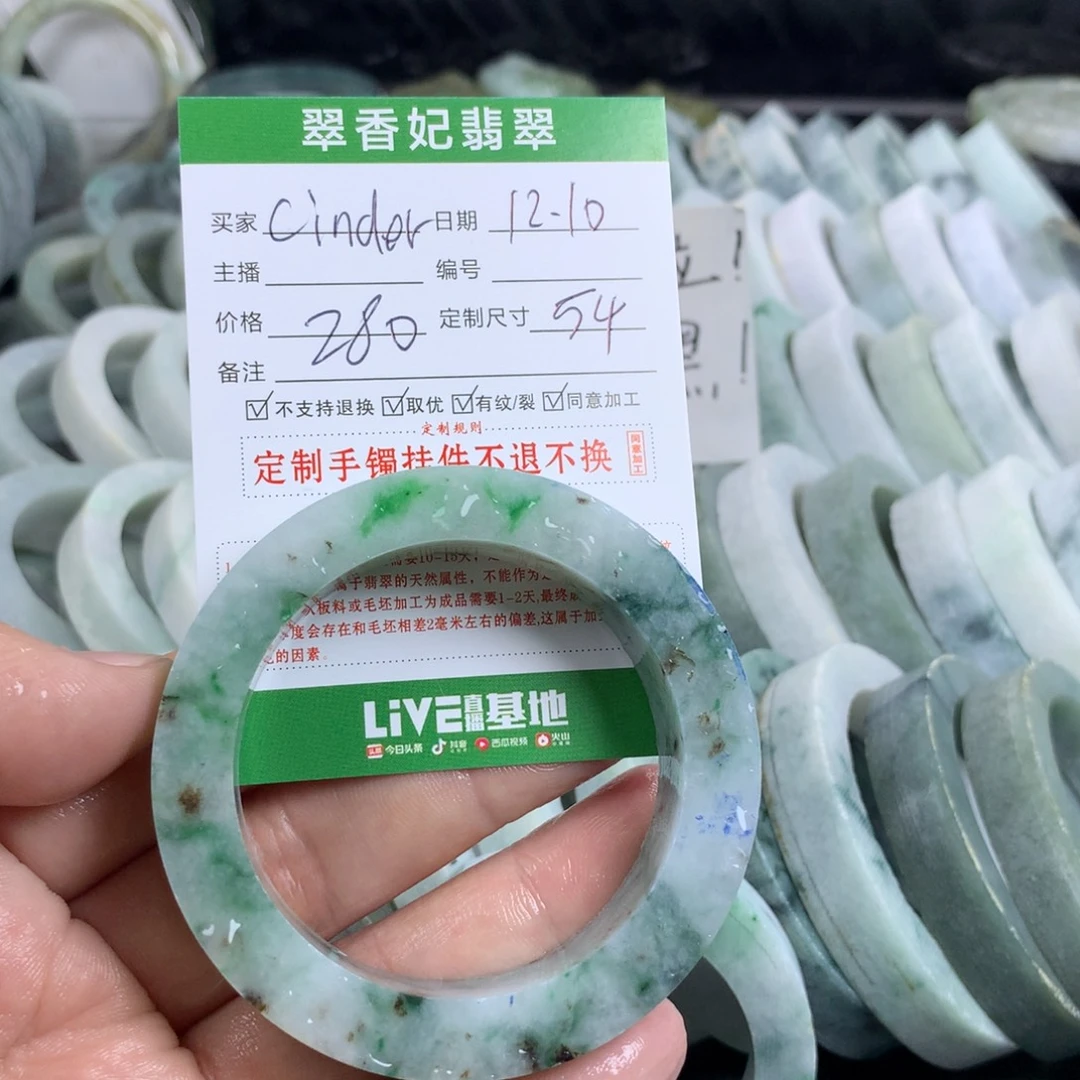 。***。定制翡翠未镶嵌手镯