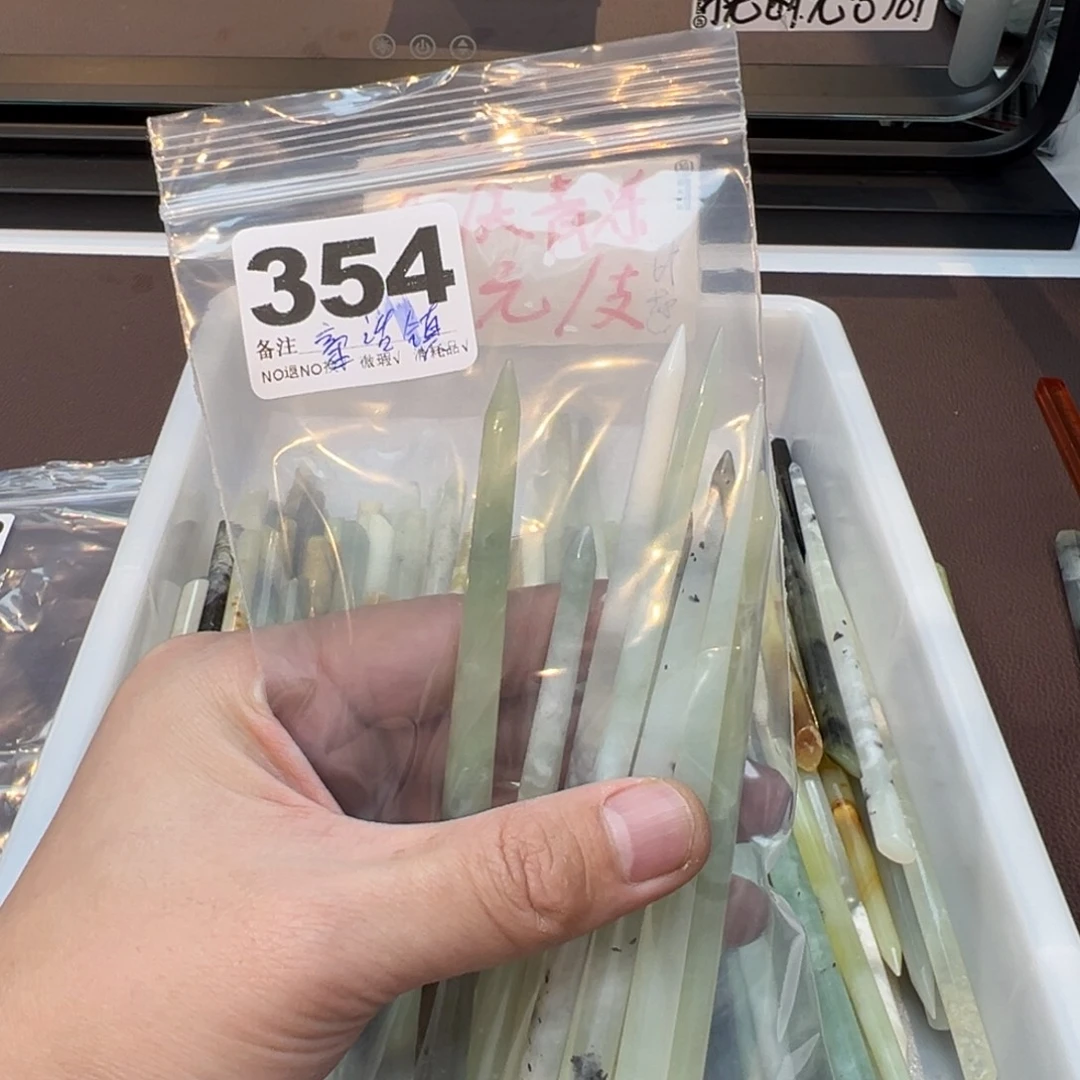 童***镇蛇纹石玉合金发饰