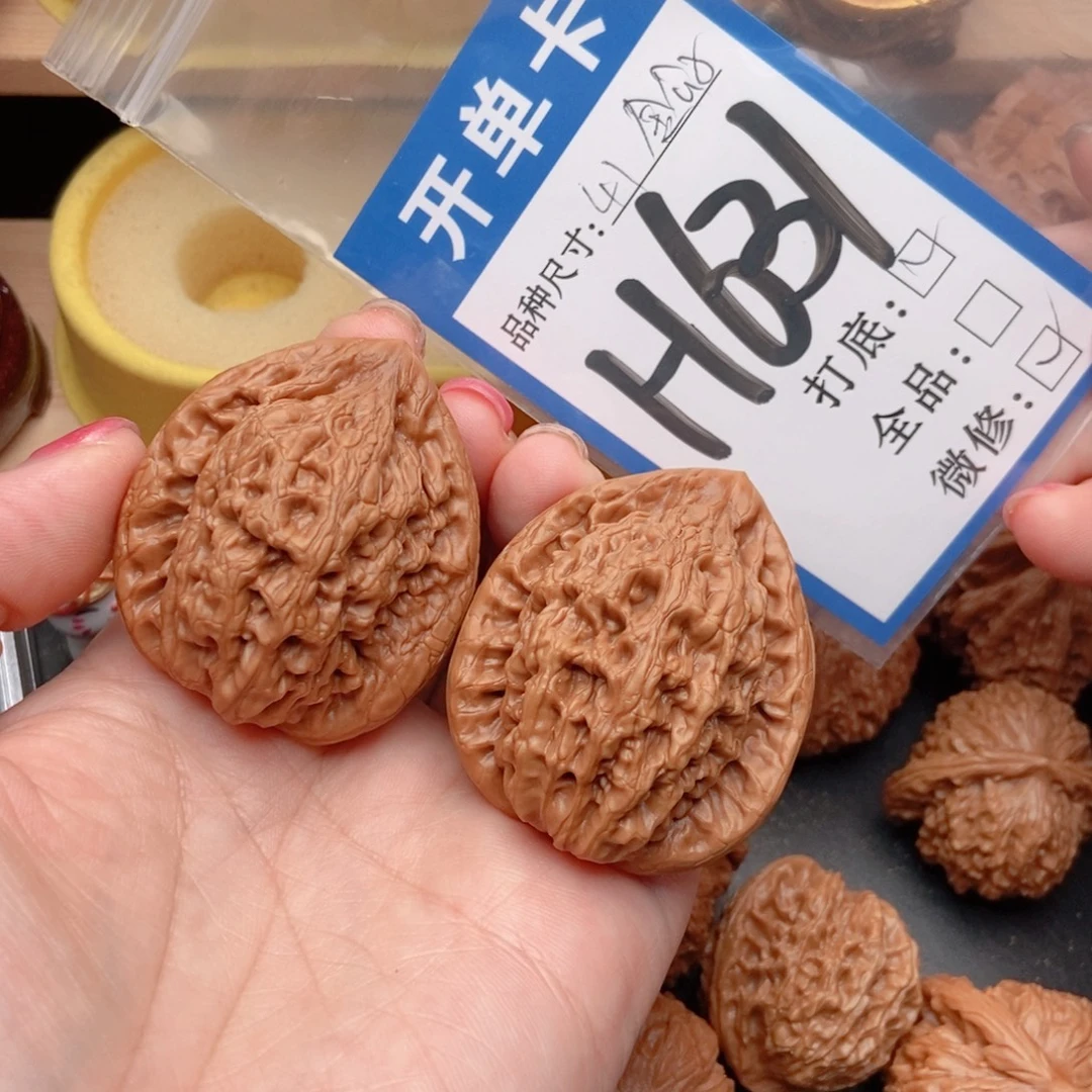 用***茶桃核吊坠核桃金公子