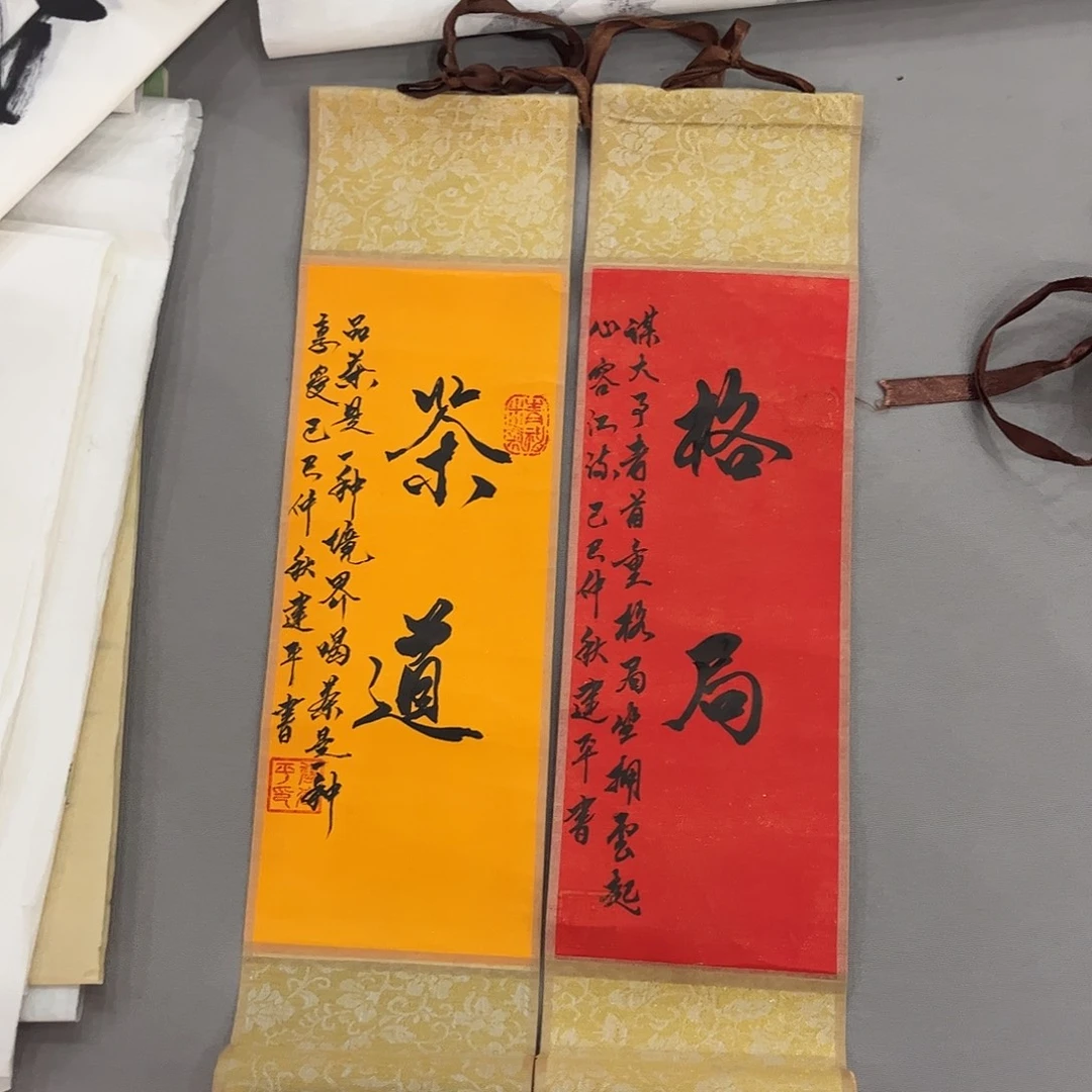 国画DT国画单幅任发两张