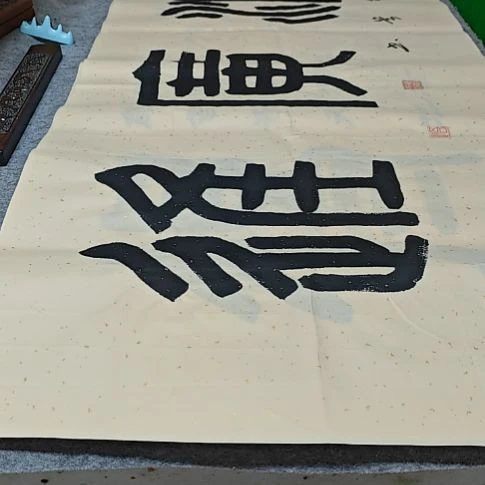 书法韩相岑纯手绘书法作品放心收藏下单