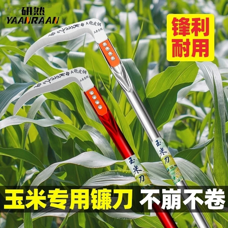 割玉米杆专用镰刀进口锰钢农用家用神器65连刀户外链刀除草割草刀