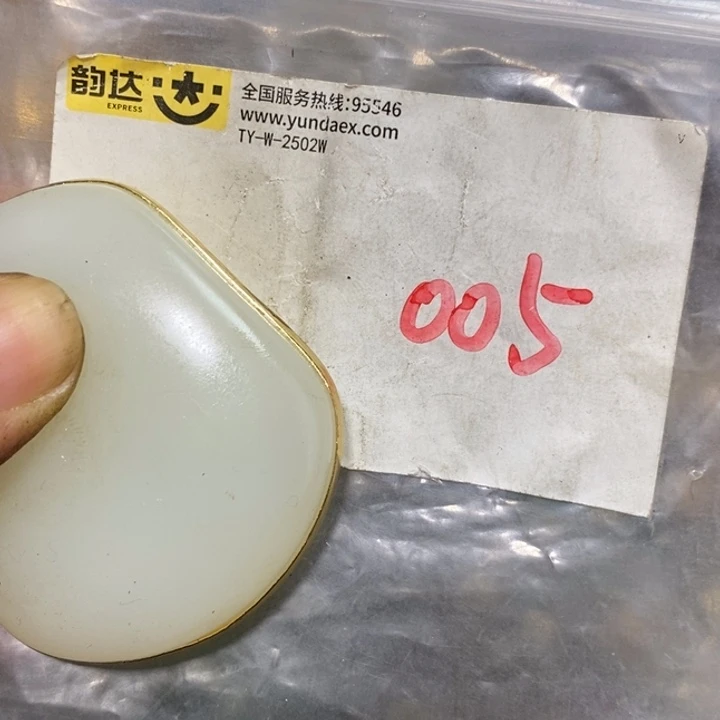 东***笔怡铄直播间家居饰品专属链接