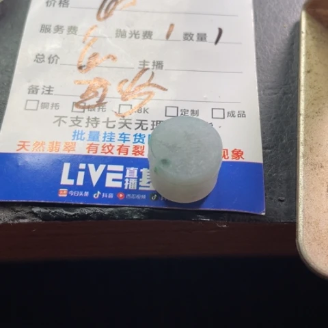 瑧***1定制翡翠未镶嵌材料直发不加工