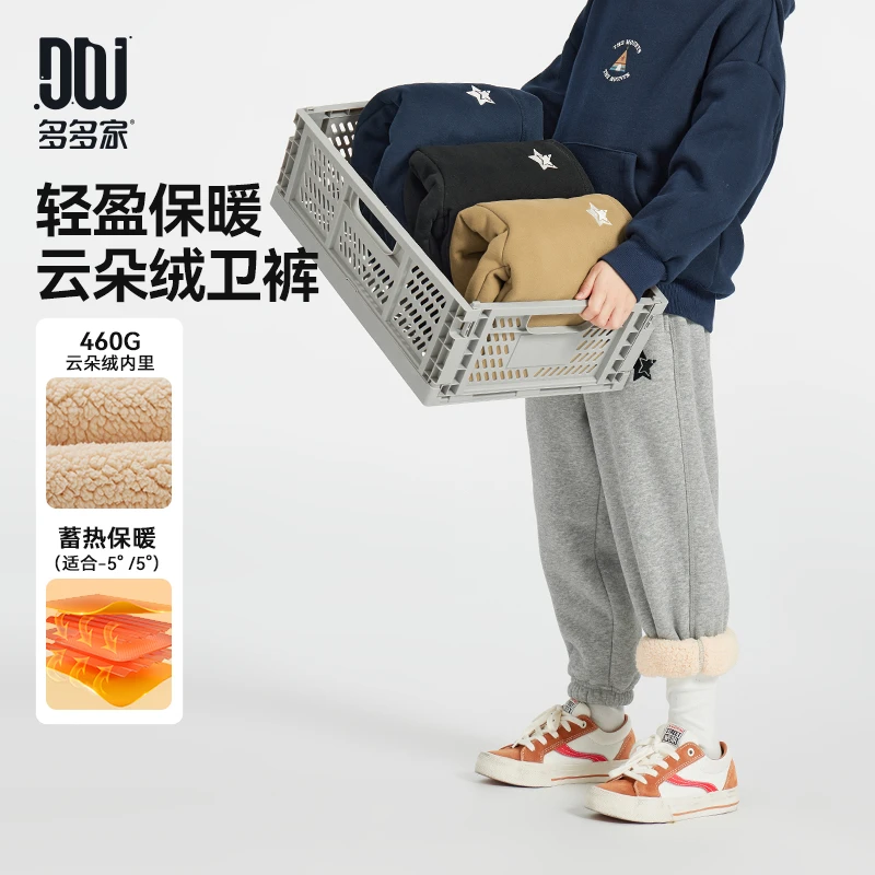 多多家9876【星星相印.特厚绒】中大童冬季保暖厚三针五线运动卫裤