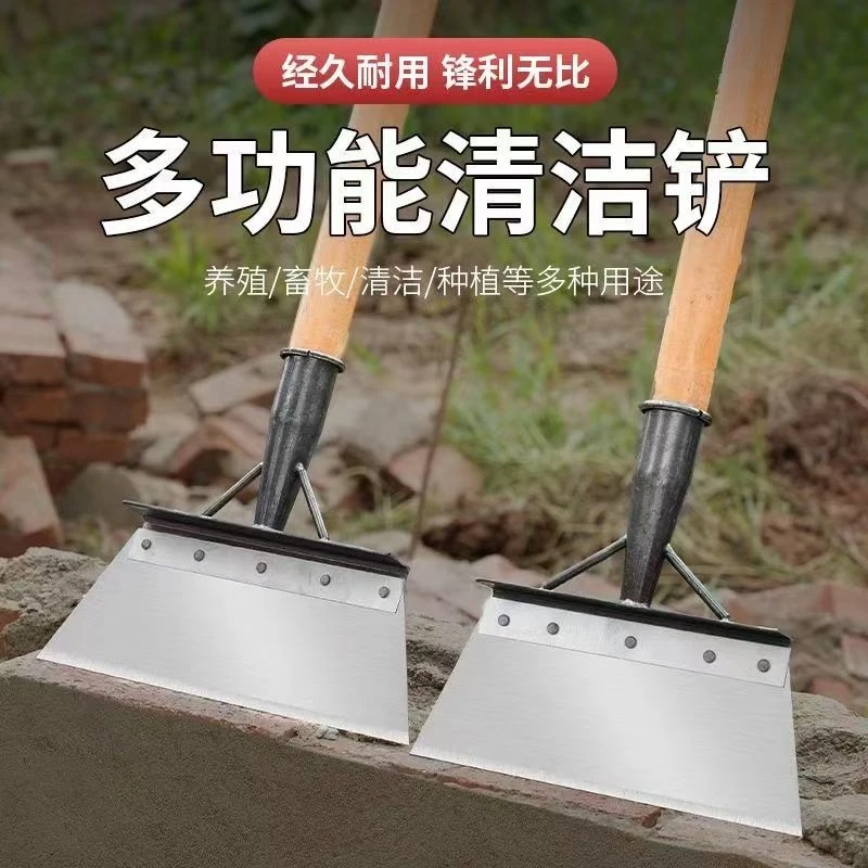 清洁锰钢平铲养殖鸡屎铲冰墙面猪粪除污神器农用铲子工具
