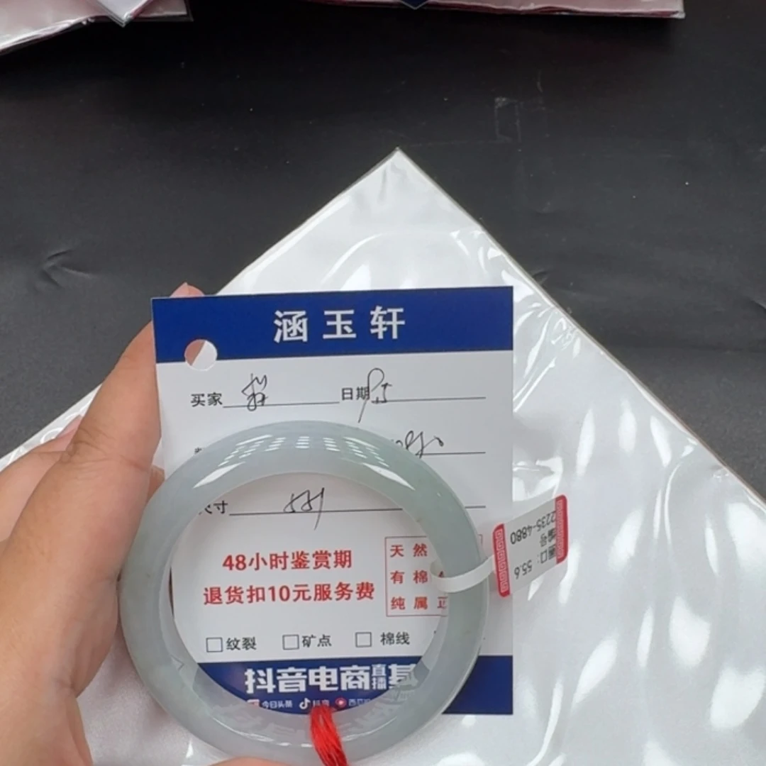 未镶嵌手镯翡翠翡****）