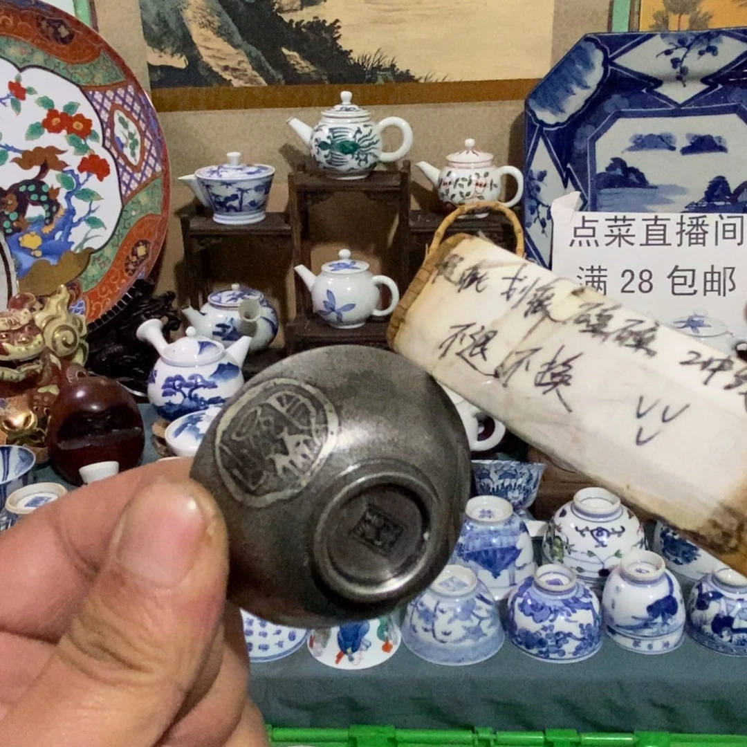 舶来瓷器满28包邮当日凑单