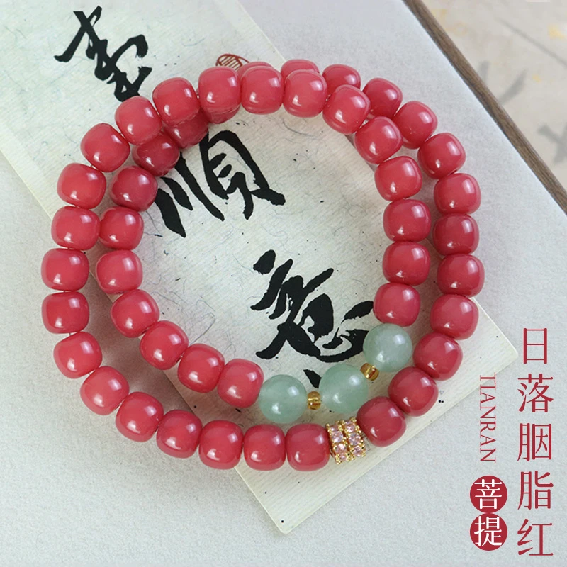 【好事将近】日落胭脂红双圈菩提手串女买文玩手持直鼓珠佛念珠手链