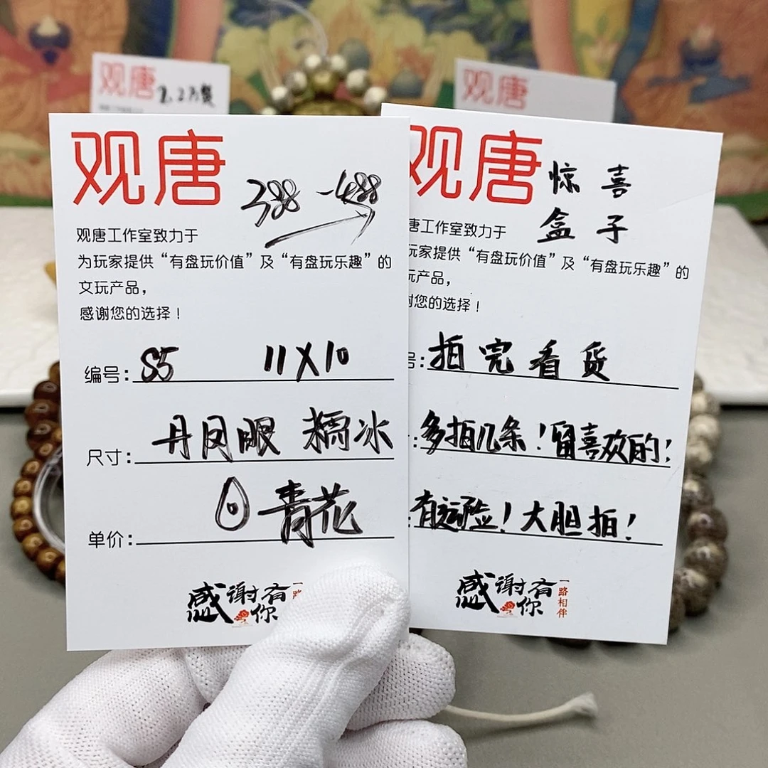 星月菩提手串观唐星月菩提s5