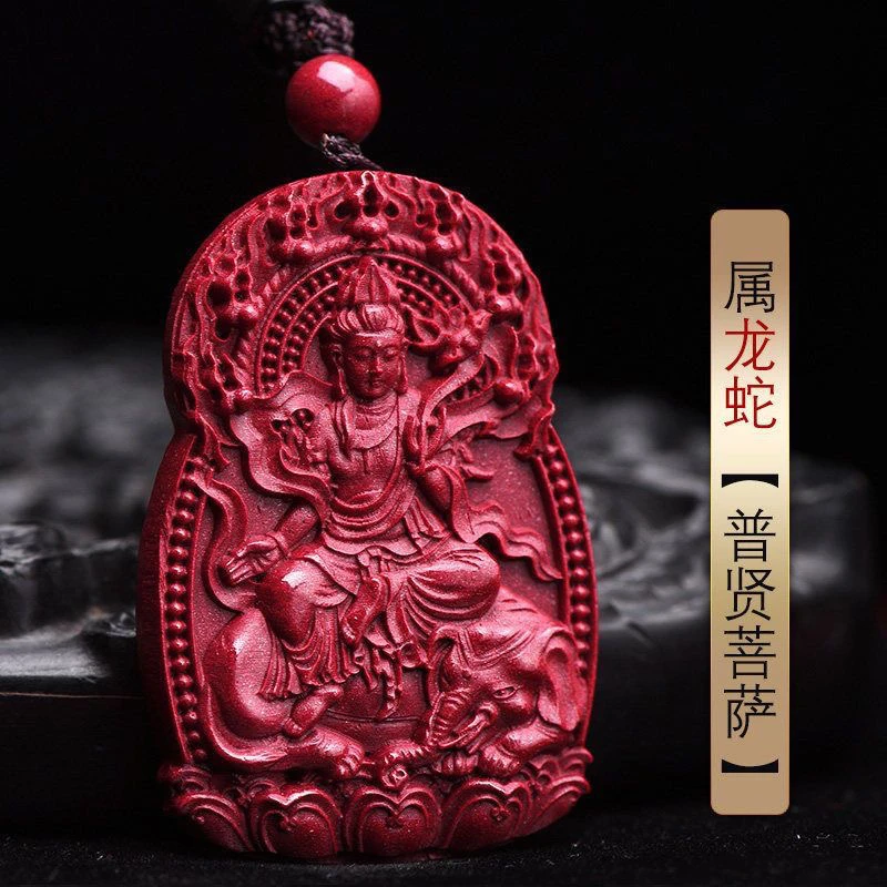 含辰砂工艺品朱砂吊坠十二生肖守护神紫金砂项链本命年男女同款