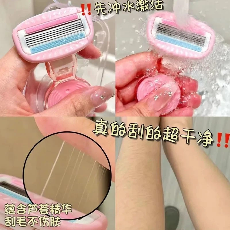 【刮毛神器】便携式刮毛刀女士专用腋毛去毛刮腿多功能剃须防刮无感
