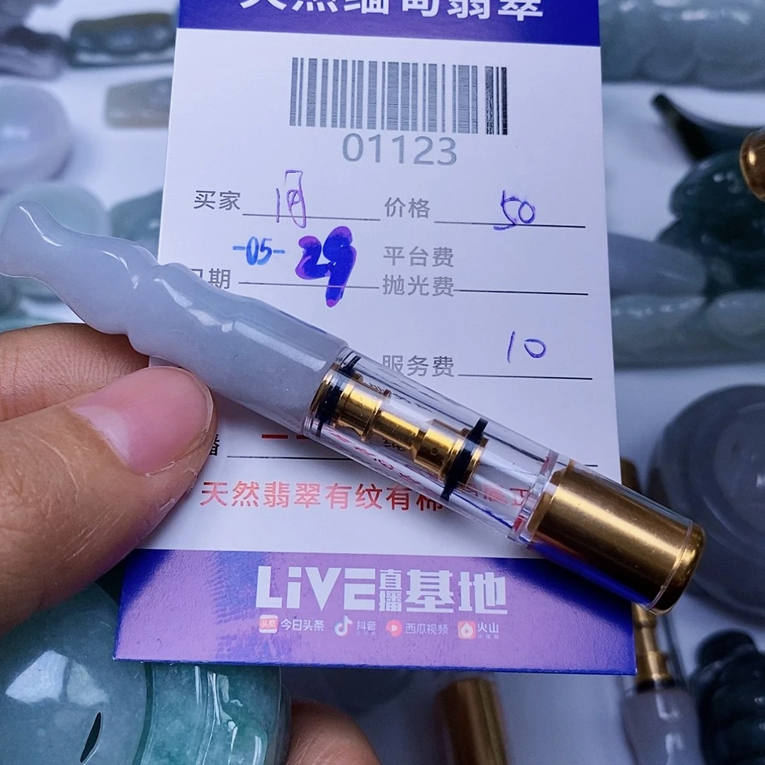 翡翠未镶嵌颈饰用****t