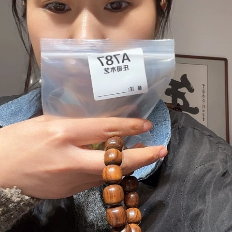 【闪购商品】香榧木黑檀木，风车木787