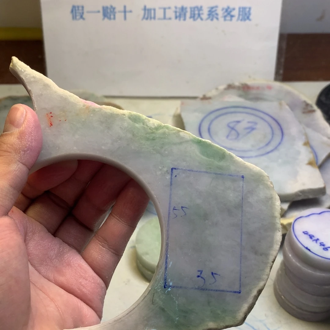 翡翠散珠翡翠裸石
