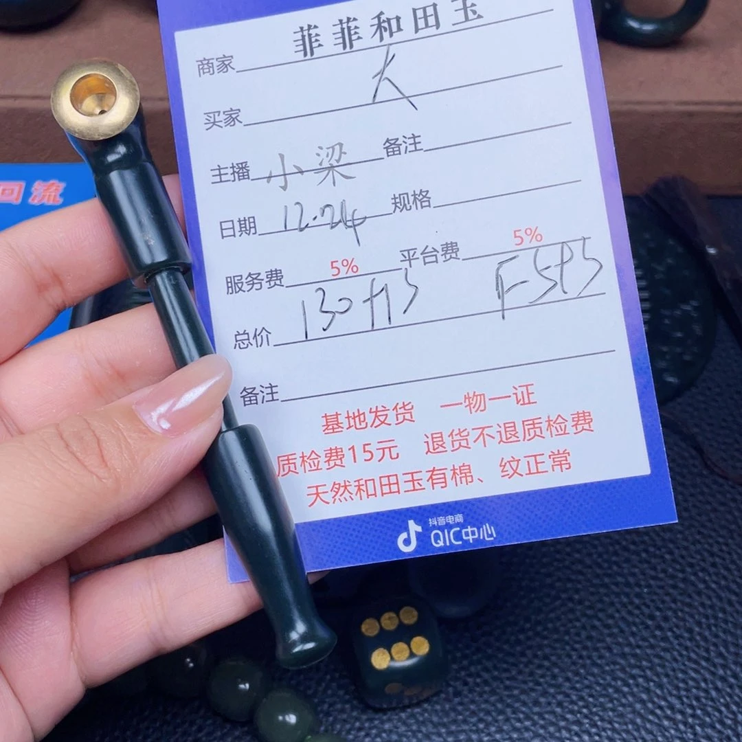 颈饰未镶嵌和田玉大**