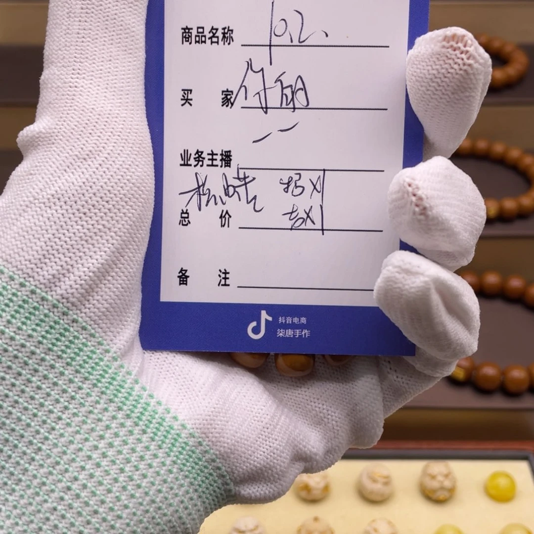 你***️猴头核桃吊坠这个
