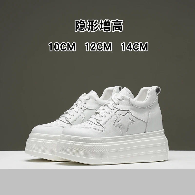 杨师傅14公分内增高小白鞋2025春季新款小个子真皮厚底休闲松糕鞋